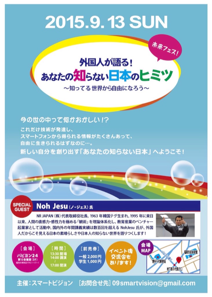 f:id:gsblog:20150902124523j:image f:id:gsblog:20150902124523j:image