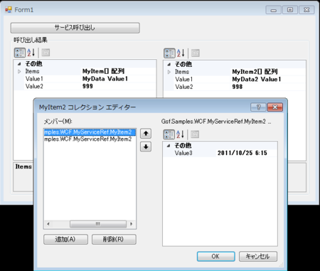 f:id:gsf_zero1:20111025063020p:image f:id:gsf_zero1:20111025063020p:image