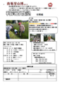f:id:gt-toyama:20110920125639j:image:medium f:id:gt-toyama:20110920125639j:image:medium