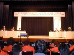 f:id:gt-toyama:20111108135758j:image f:id:gt-toyama:20111108135758j:image
