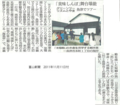 f:id:gt-toyama:20111116134239j:image:medium f:id:gt-toyama:20111116134239j:image:medium