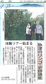 f:id:gt-toyama:20111116134240j:image:medium f:id:gt-toyama:20111116134240j:image:medium
