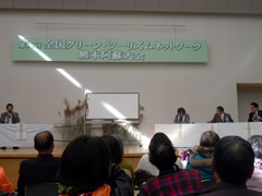 f:id:gt-toyama:20111129101350j:image f:id:gt-toyama:20111129101350j:image