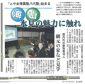 f:id:gt-toyama:20111207102524j:image:medium f:id:gt-toyama:20111207102524j:image:medium