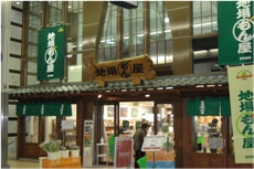 f:id:gt-toyama:20120111112008j:image f:id:gt-toyama:20120111112008j:image