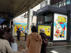 f:id:gt-toyama:20120125115915j:image f:id:gt-toyama:20120125115915j:image