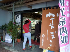 f:id:gt-toyama:20120125120546j:image f:id:gt-toyama:20120125120546j:image