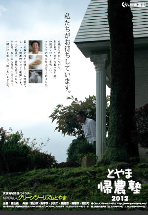 f:id:gt-toyama:20120307115339j:image f:id:gt-toyama:20120307115339j:image