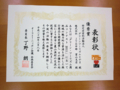 f:id:gt-toyama:20120314170147j:image:medium f:id:gt-toyama:20120314170147j:image:medium