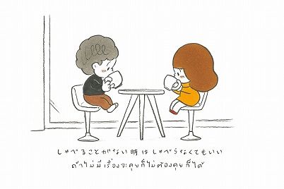 f:id:gtbb250:20150111182109j:plain f:id:gtbb250:20150111182109j:plain