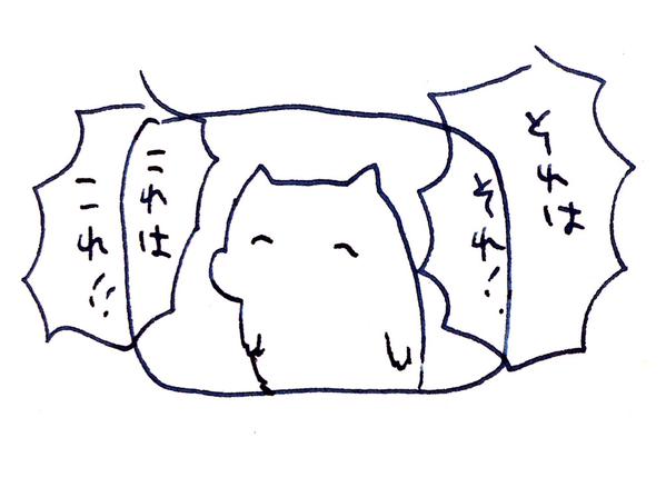 f:id:gtbb250:20150314001348j:plain f:id:gtbb250:20150314001348j:plain