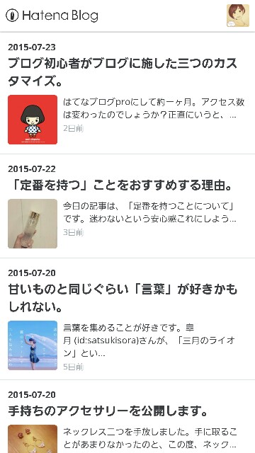 f:id:gtbb250:20150726141752j:image f:id:gtbb250:20150726141752j:image