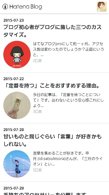 f:id:gtbb250:20150726142156j:image f:id:gtbb250:20150726142156j:image