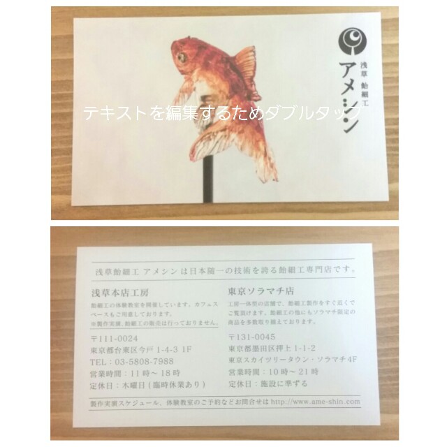 f:id:gtbb250:20150813002656j:image f:id:gtbb250:20150813002656j:image