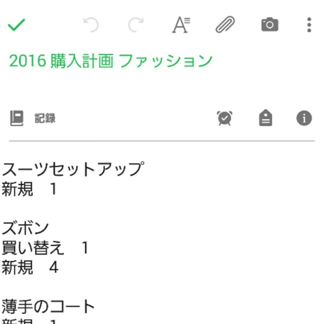 f:id:gtbb250:20160101131532j:image f:id:gtbb250:20160101131532j:image