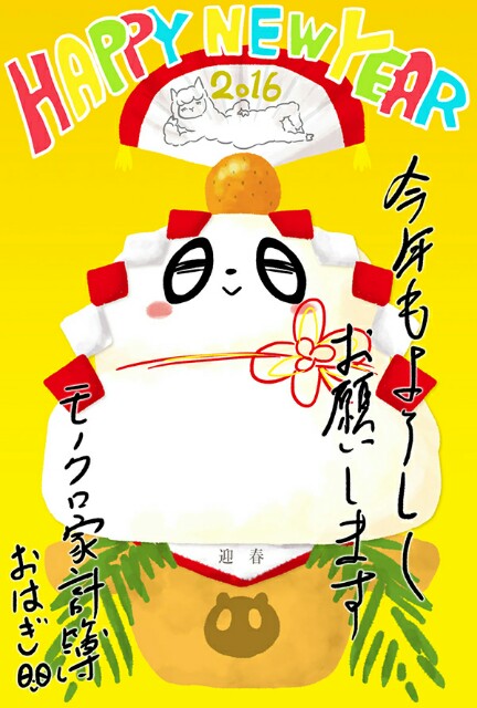 f:id:gtbb250:20160101140519j:image f:id:gtbb250:20160101140519j:image