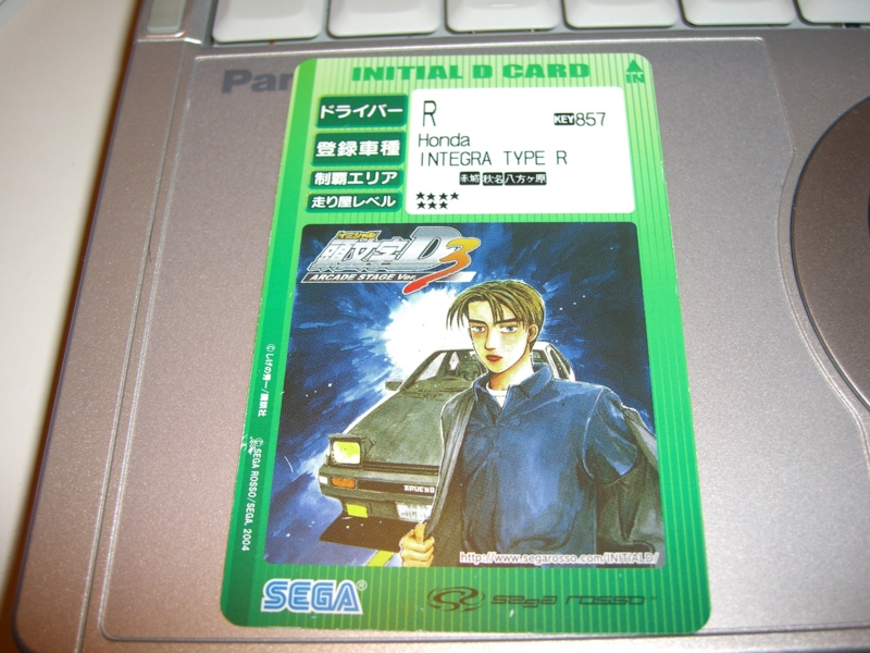 f:id:gtr323435:20050108063656j:plain f:id:gtr323435:20050108063656j:plain