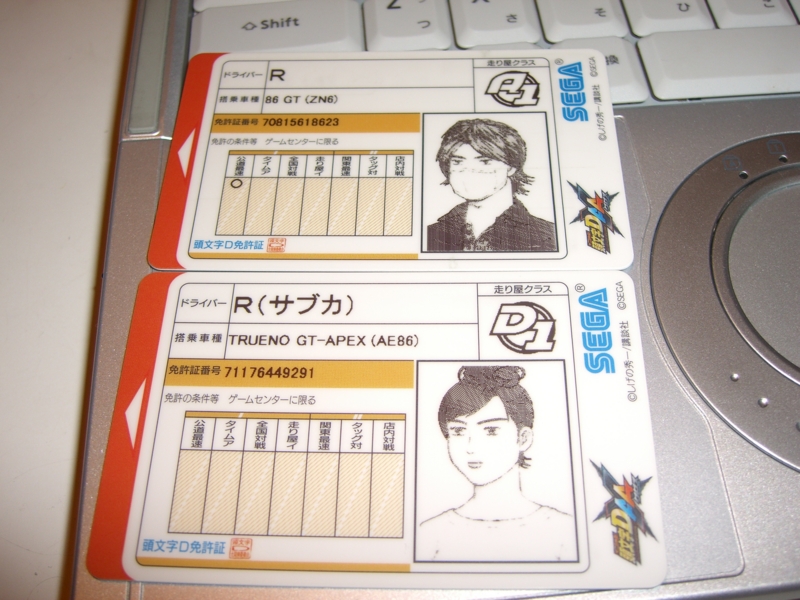 f:id:gtr323435:20050108063713j:plain f:id:gtr323435:20050108063713j:plain