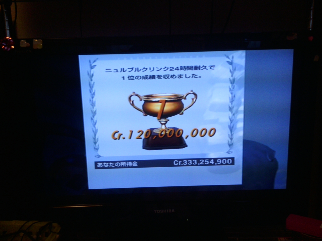 f:id:gtr323435:20150927172224j:plain f:id:gtr323435:20150927172224j:plain