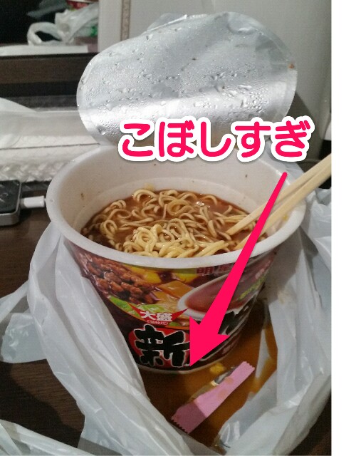 f:id:gu-dakusan:20160112231719j:image f:id:gu-dakusan:20160112231719j:image