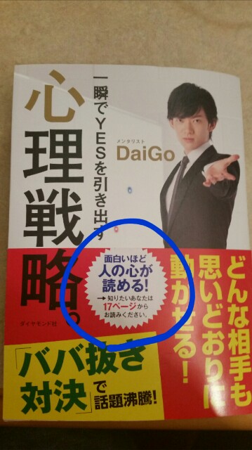 f:id:gu-dakusan:20160113225054j:image f:id:gu-dakusan:20160113225054j:image