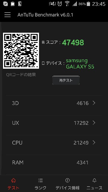 f:id:gu-dakusan:20160125234640j:image f:id:gu-dakusan:20160125234640j:image