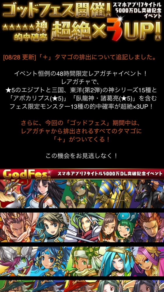 f:id:guarddiary:20140829151634j:plain f:id:guarddiary:20140829151634j:plain