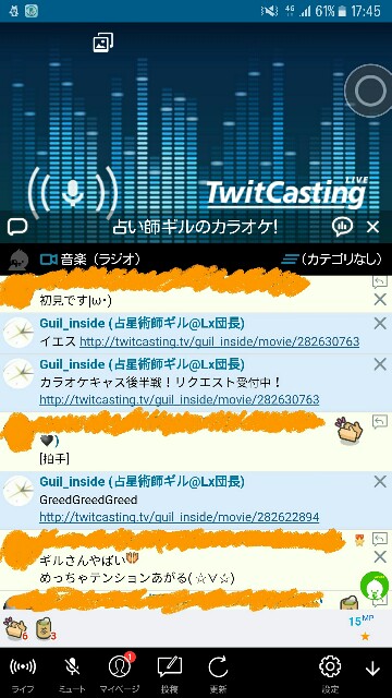 f:id:guil_inside:20160625175921j:image f:id:guil_inside:20160625175921j:image