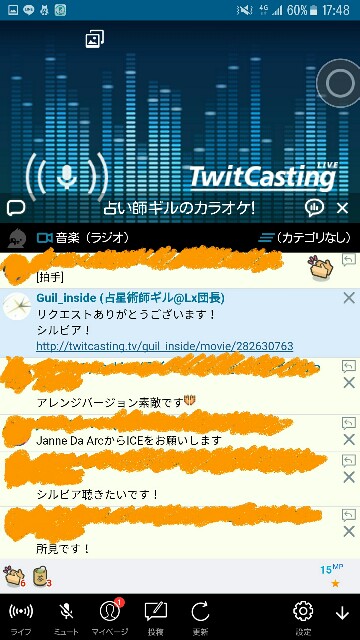 f:id:guil_inside:20160625175944j:image f:id:guil_inside:20160625175944j:image