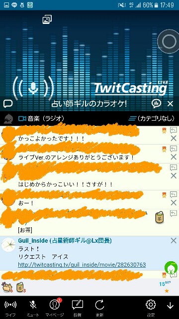 f:id:guil_inside:20160625180015j:image f:id:guil_inside:20160625180015j:image
