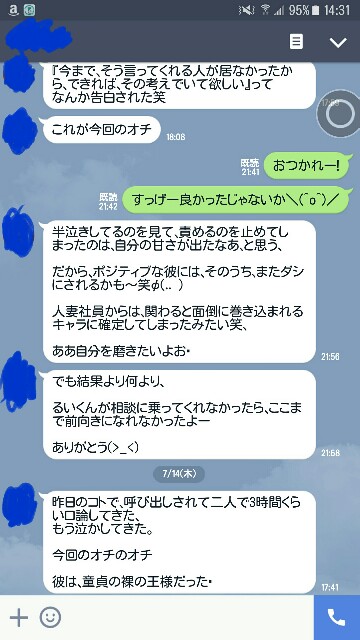f:id:guil_inside:20160717143302j:image f:id:guil_inside:20160717143302j:image