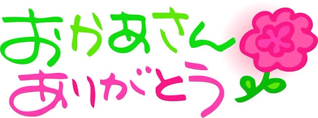 f:id:guitar_shoutarou:20160508205025j:image f:id:guitar_shoutarou:20160508205025j:image