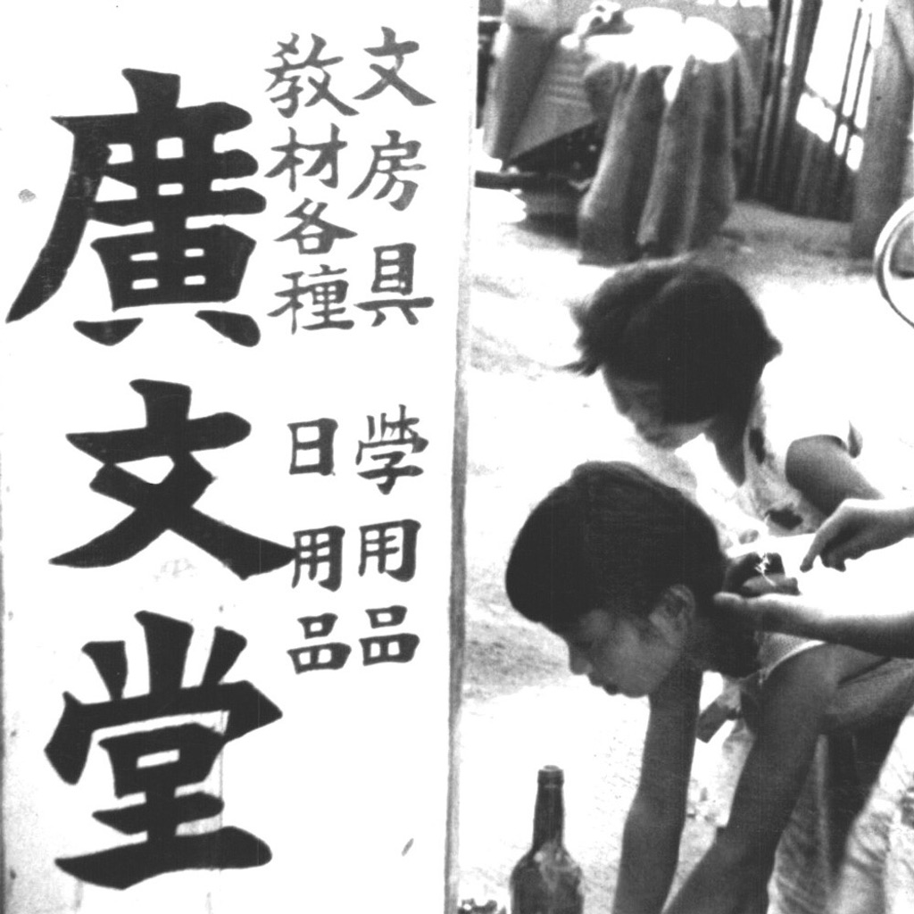 f:id:gumiyoshinobu:20151228135704j:image f:id:gumiyoshinobu:20151228135704j:image