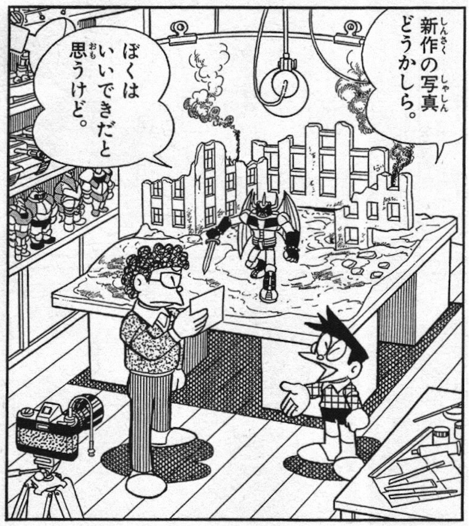 f:id:gumiyoshinobu:20160228112550j:image f:id:gumiyoshinobu:20160228112550j:image
