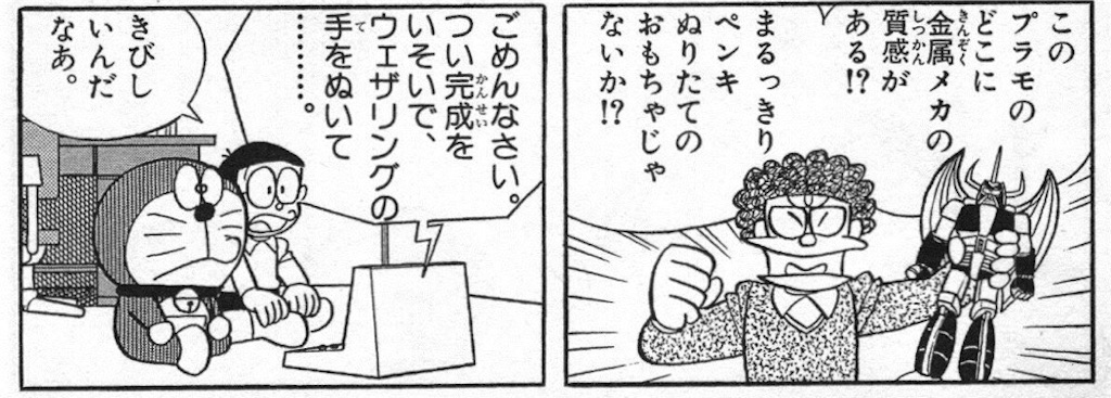 f:id:gumiyoshinobu:20160228112631j:image f:id:gumiyoshinobu:20160228112631j:image