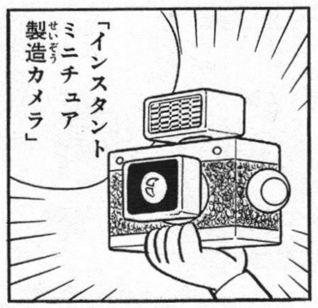 f:id:gumiyoshinobu:20160228112806j:image f:id:gumiyoshinobu:20160228112806j:image