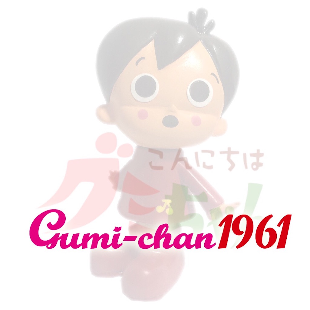 f:id:gumiyoshinobu:20160424135346j:image f:id:gumiyoshinobu:20160424135346j:image