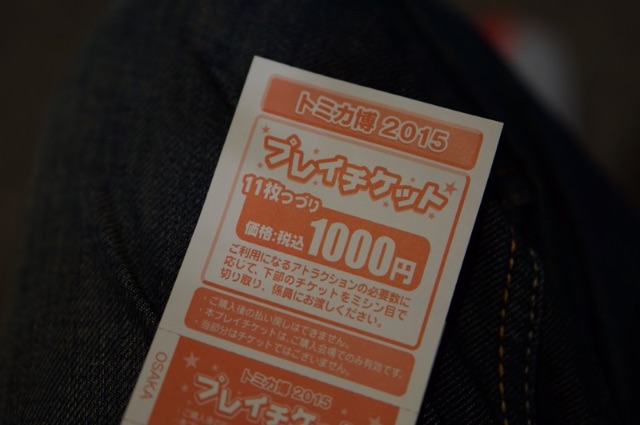 f:id:gumojin:20150504103015j:image f:id:gumojin:20150504103015j:image