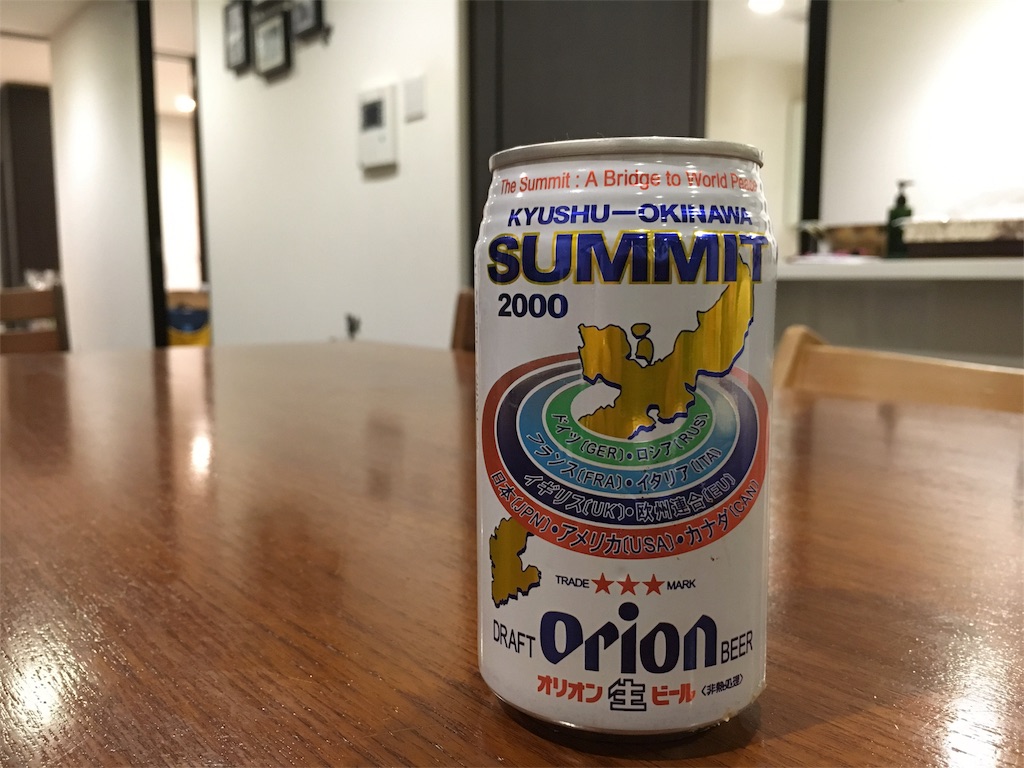 f:id:gumojin:20160605230831j:image f:id:gumojin:20160605230831j:image