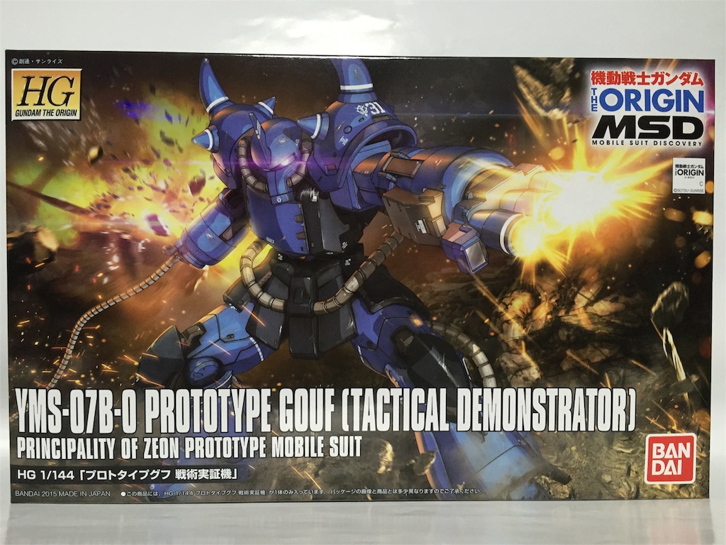 f:id:gundam-fun:20160408021714j:image f:id:gundam-fun:20160408021714j:image