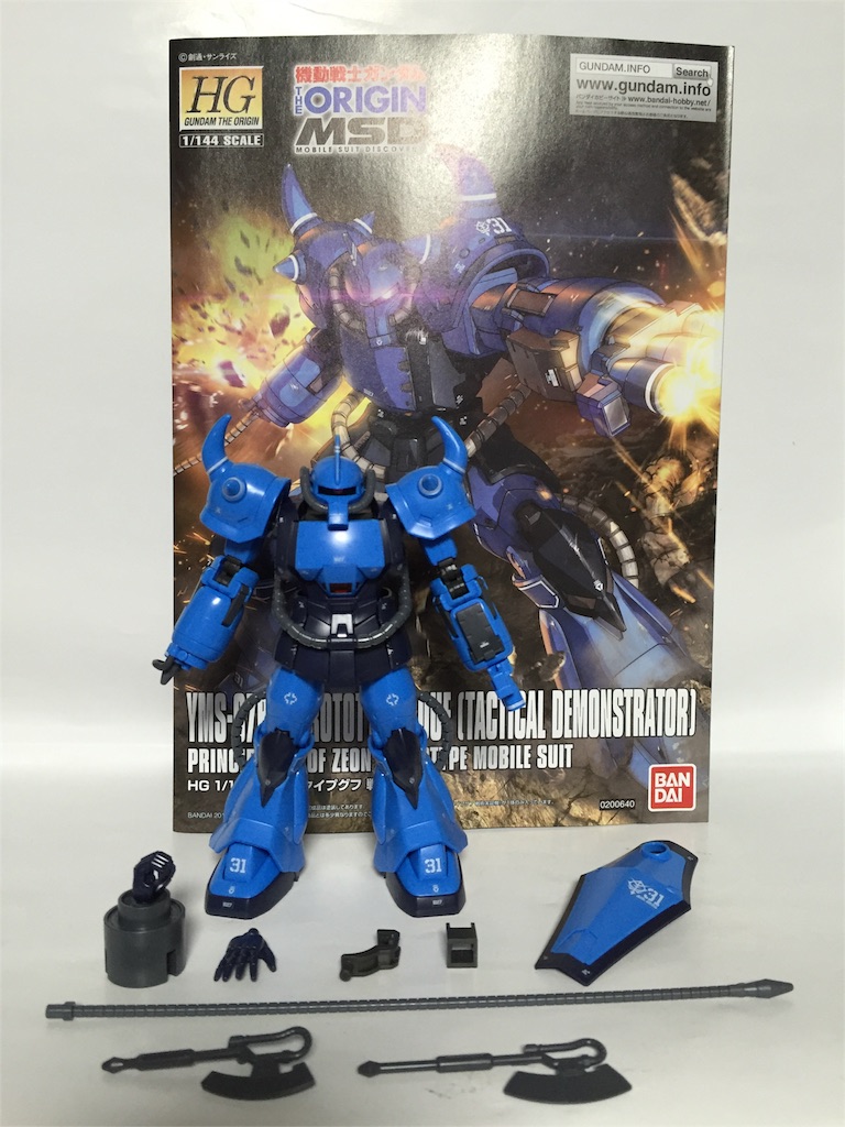 f:id:gundam-fun:20160408021728j:image f:id:gundam-fun:20160408021728j:image