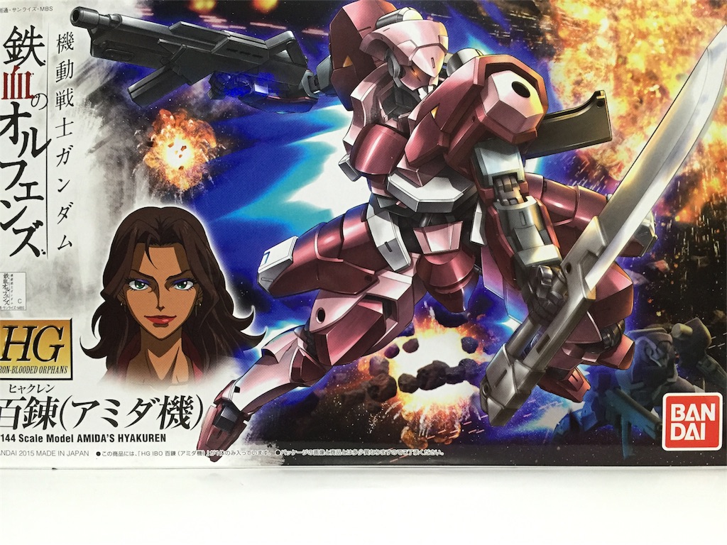 f:id:gundam-fun:20160413231610j:image f:id:gundam-fun:20160413231610j:image
