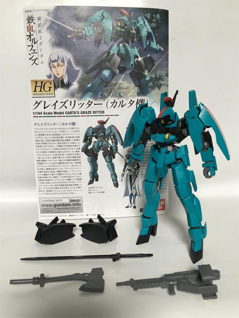 f:id:gundam-fun:20160424170150j:image f:id:gundam-fun:20160424170150j:image