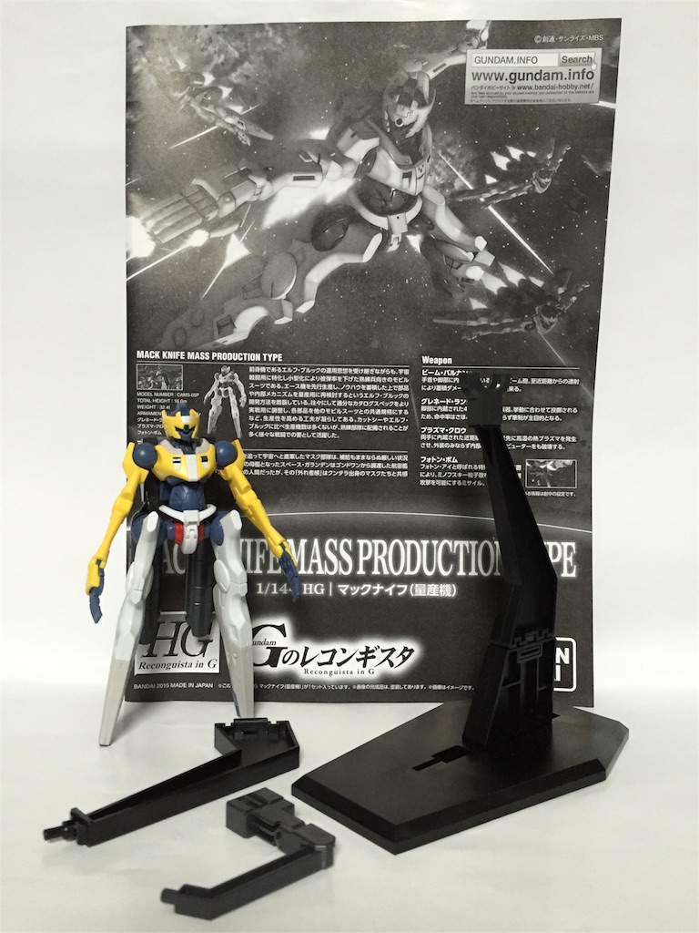f:id:gundam-fun:20160508182454j:image f:id:gundam-fun:20160508182454j:image