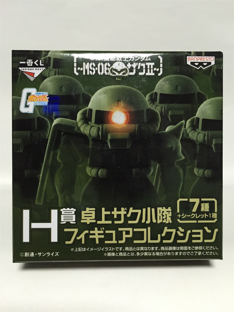f:id:gundam-fun:20160602225746j:image f:id:gundam-fun:20160602225746j:image