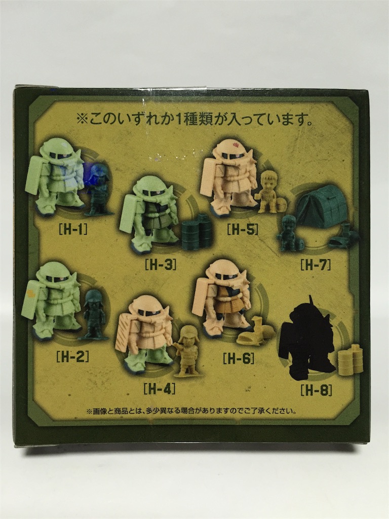 f:id:gundam-fun:20160602225802j:image f:id:gundam-fun:20160602225802j:image