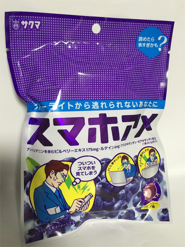 #ブルーベリーソーダ　の　#ポスター Amazon.co.jp: #ブルーベリーソーダ の #ポスター : おもちゃ