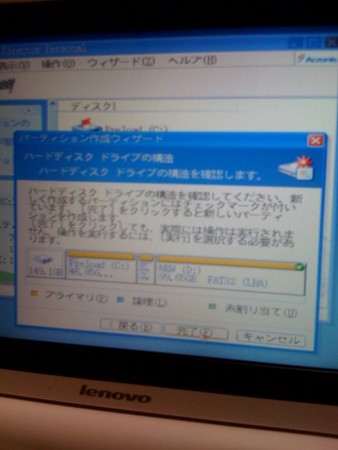 f:id:gungle:20090508234627j:image f:id:gungle:20090508234627j:image