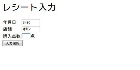 f:id:gunsyu3:20100829161547j:image f:id:gunsyu3:20100829161547j:image