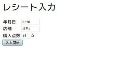 f:id:gunsyu3:20100829161559j:image f:id:gunsyu3:20100829161559j:image